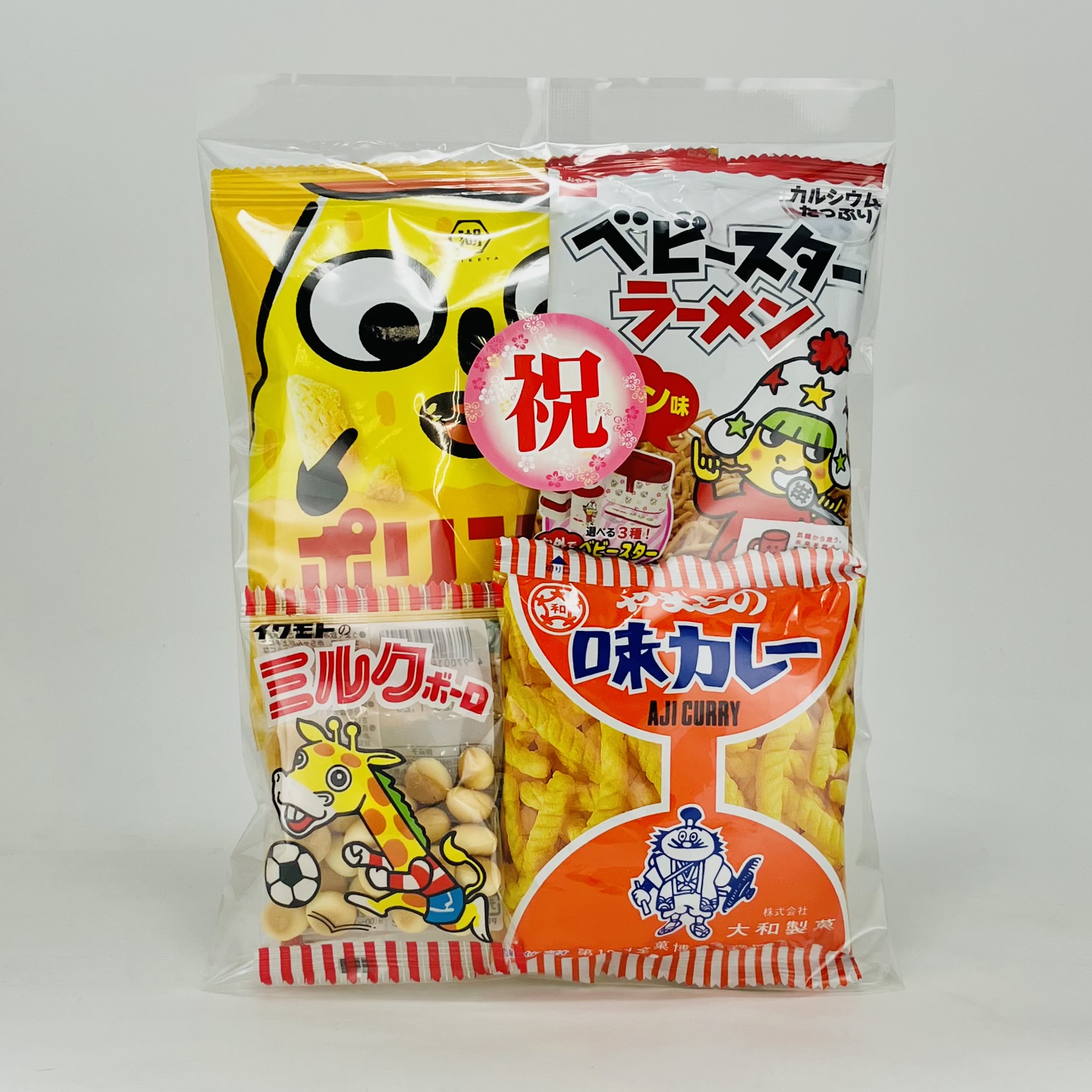 200円祝い菓子袋詰め