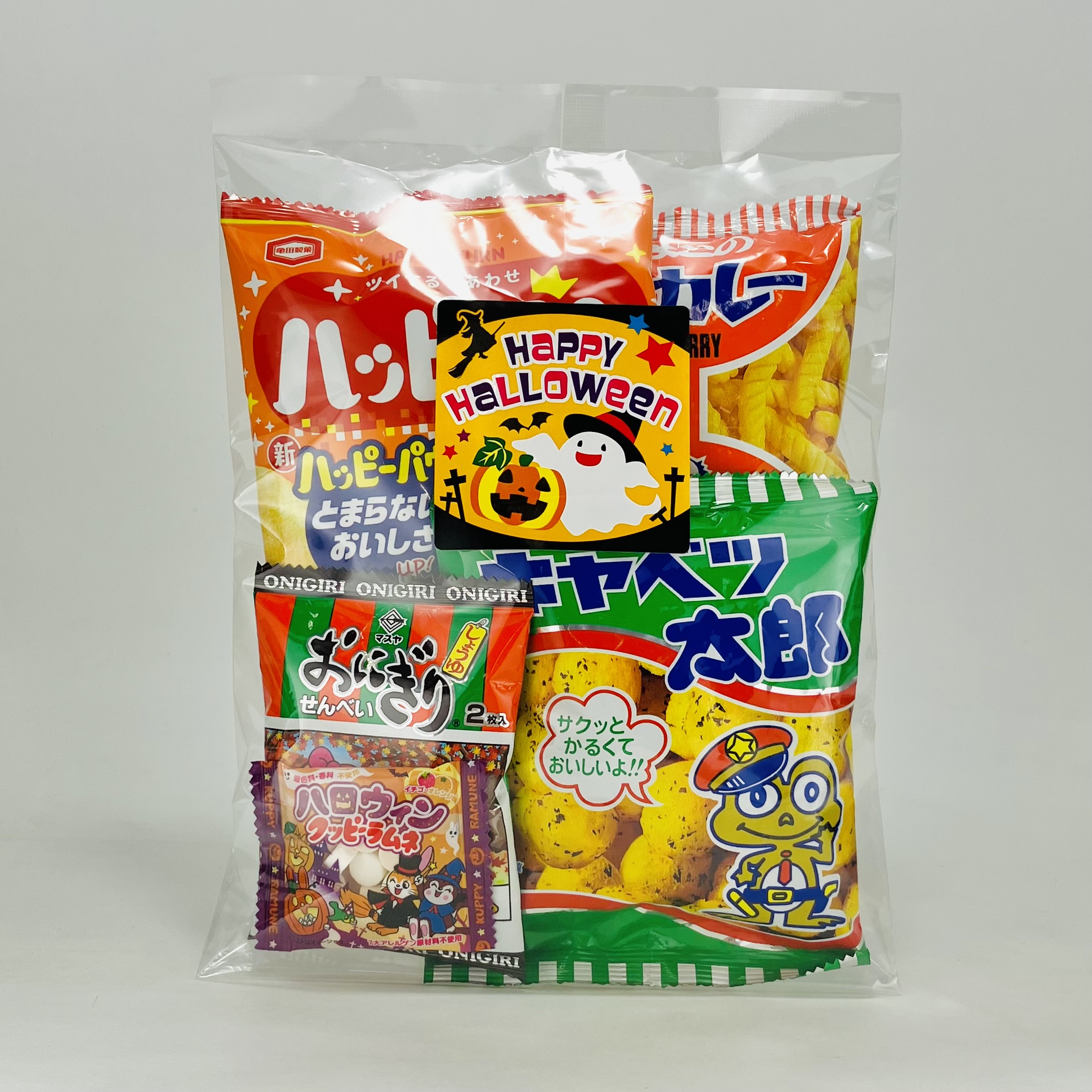 200円ハロウィン袋詰め