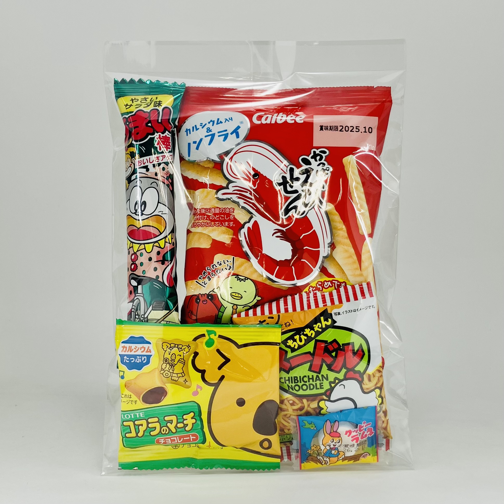 200円子供向け袋詰め
