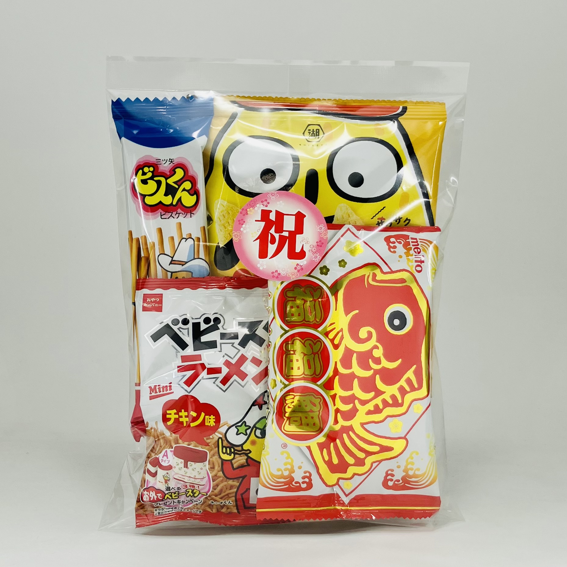 300円祝い菓子袋詰め