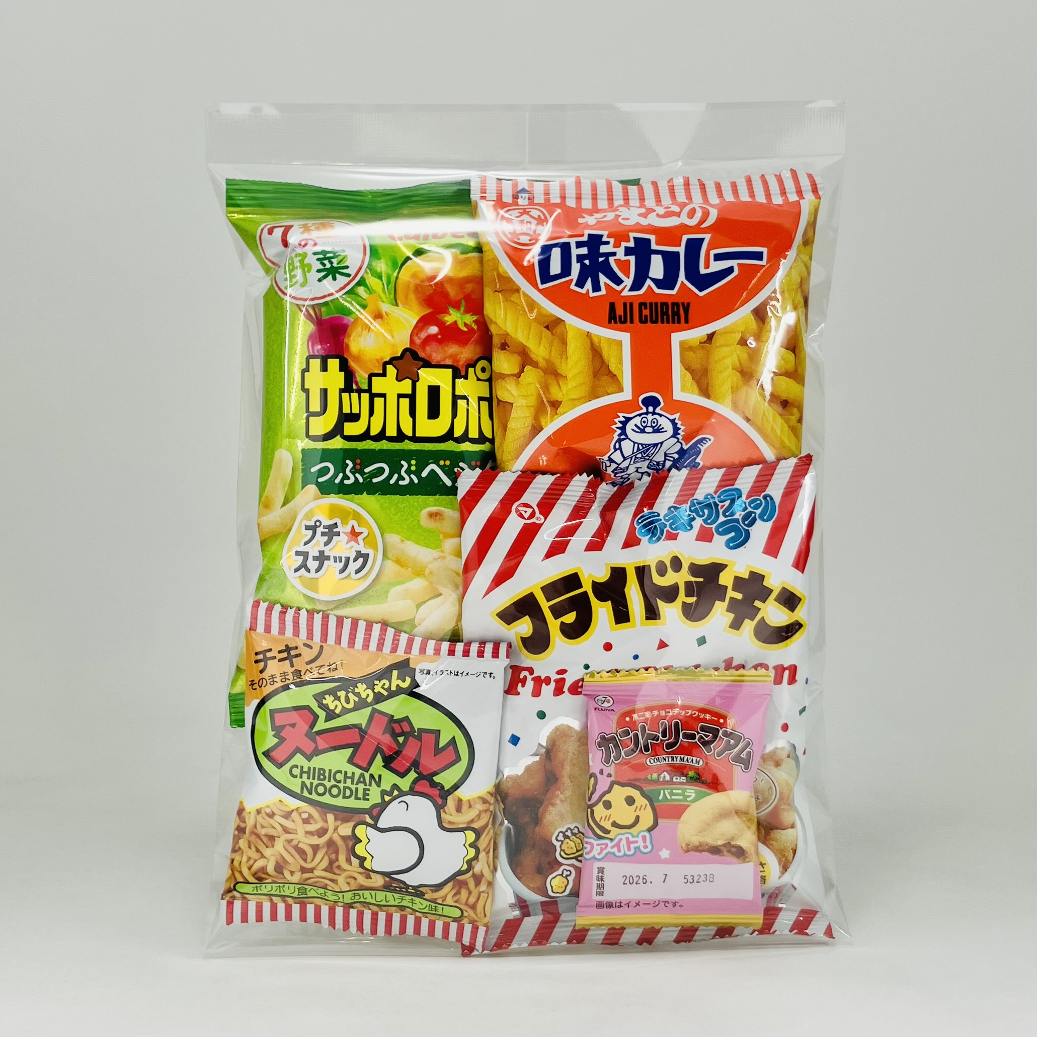 200円おまかせ袋詰め