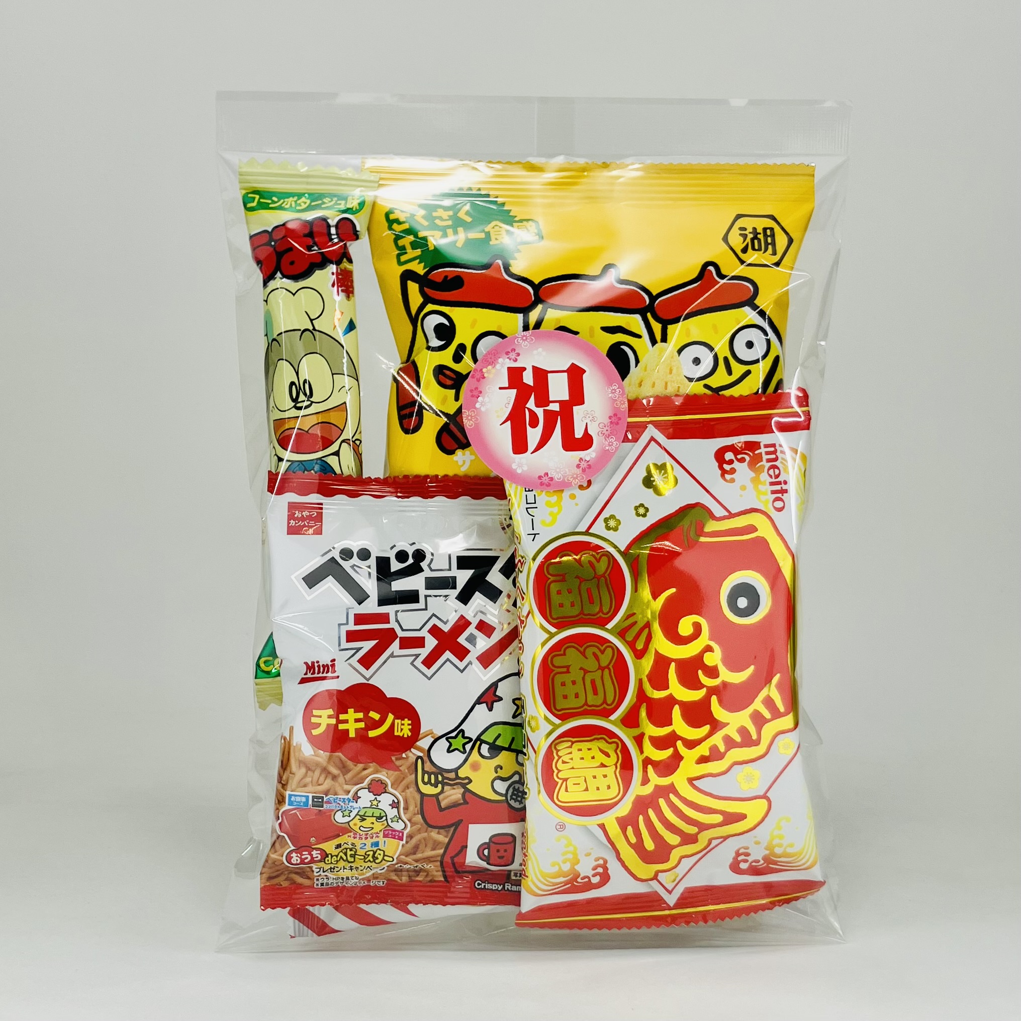 300円祝い菓子袋詰め