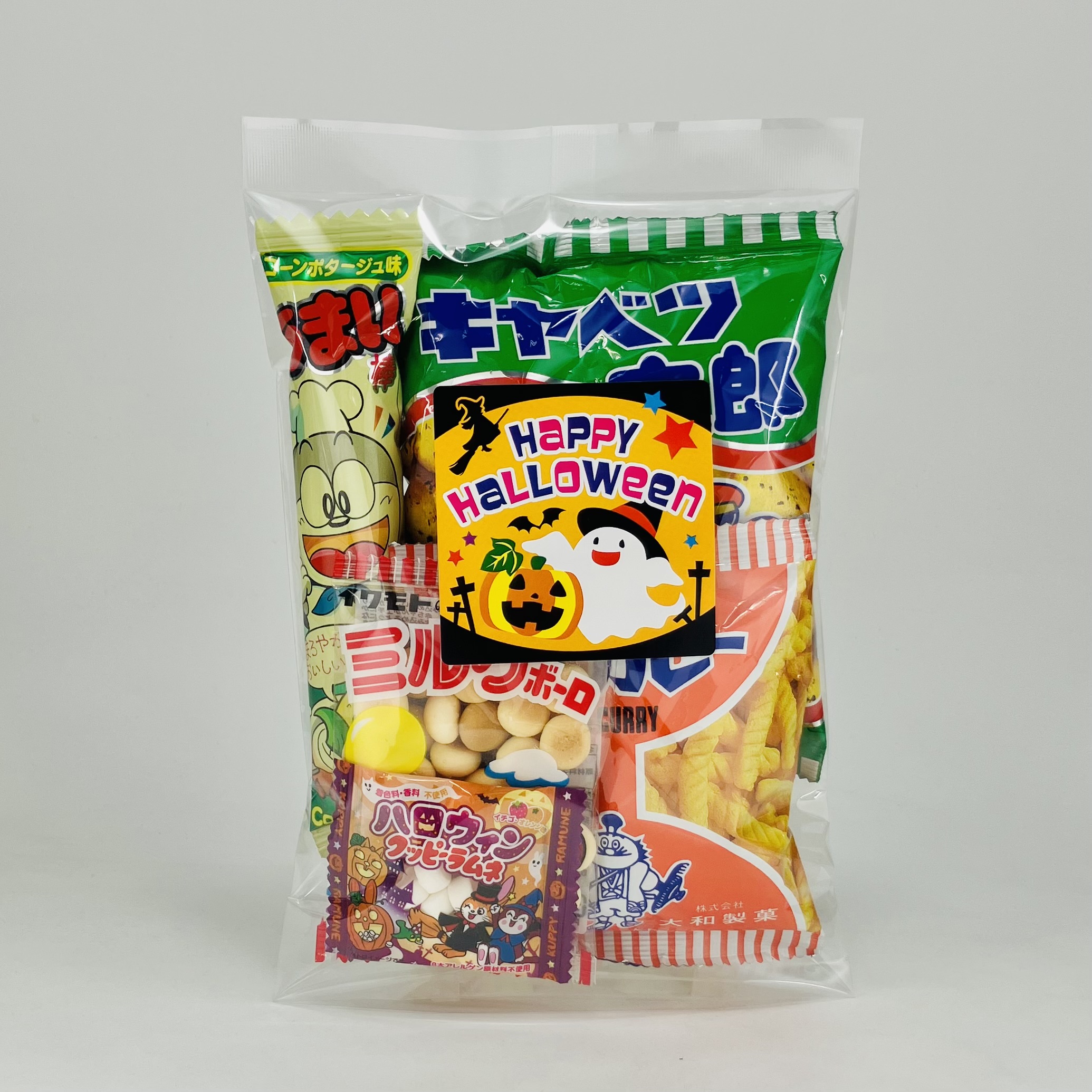 150円ハロウィン袋詰め