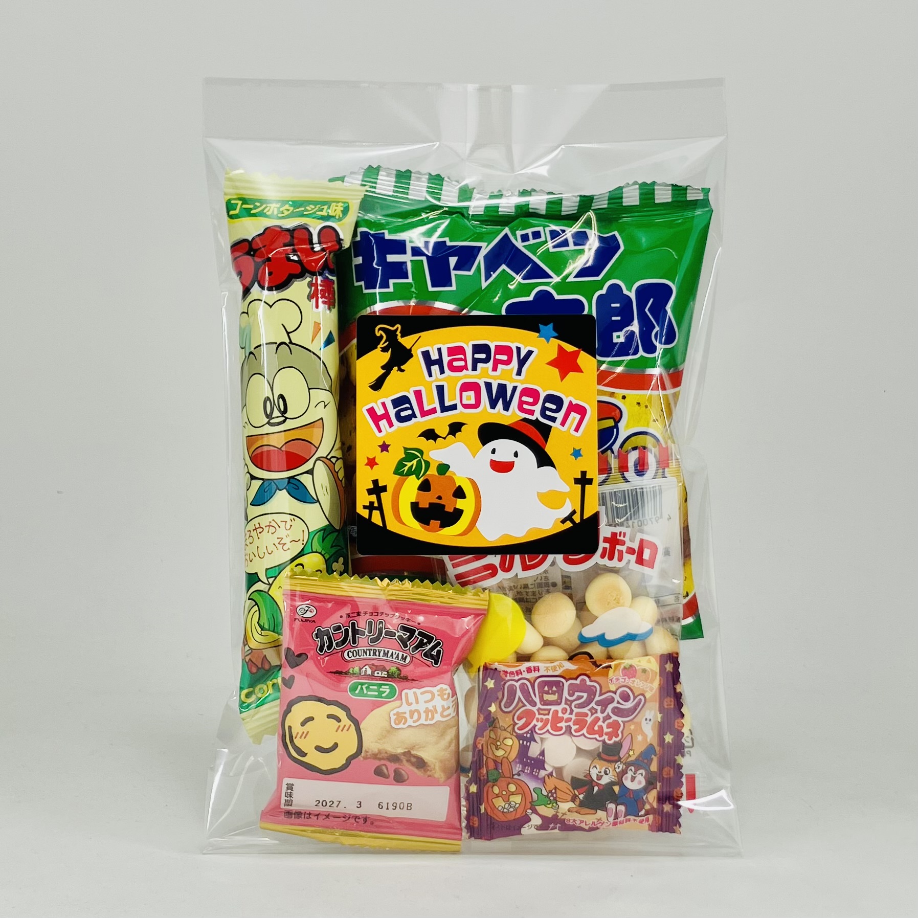 150円ハロウィン袋詰め